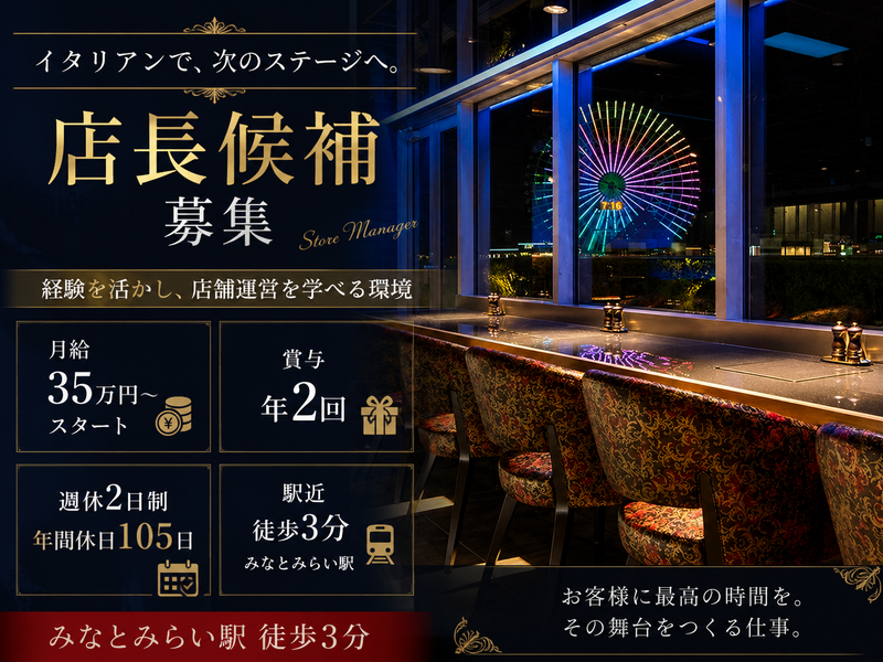 株式会社たき航グループの求人・転職情報