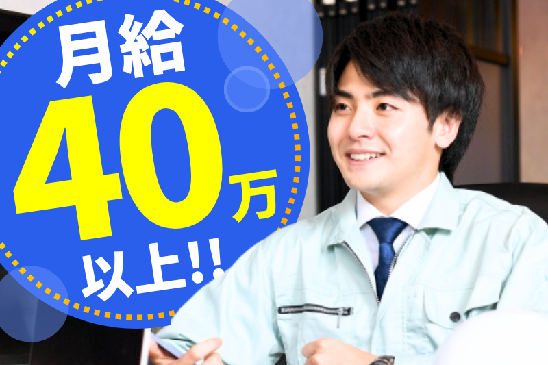 株式会社ｉ‐ＰＯＷＥＲ　ＪＡＰＡＮの求人・転職情報