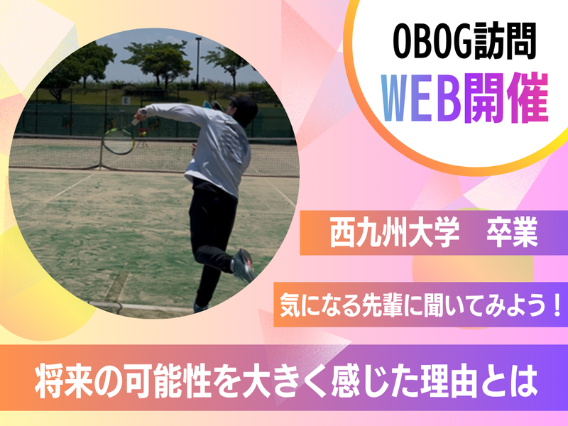 社会福祉法人伍福会