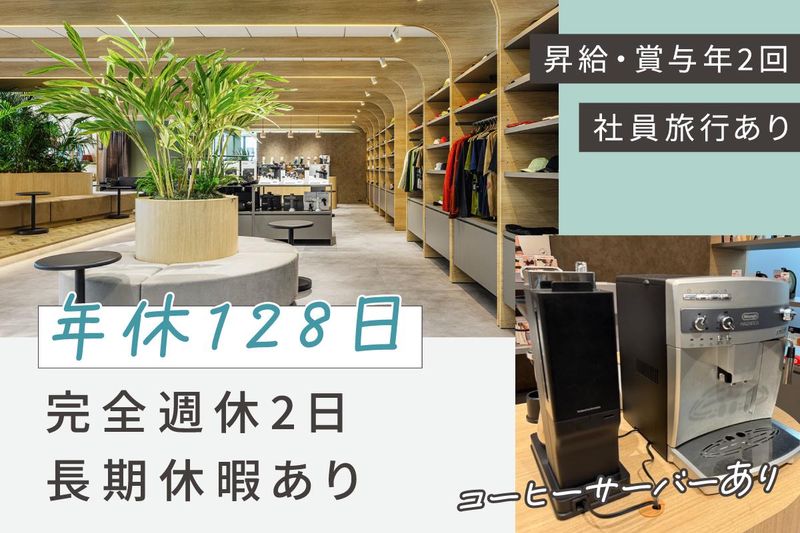 アルコ株式会社のアルバイト・バイト求人情報-02