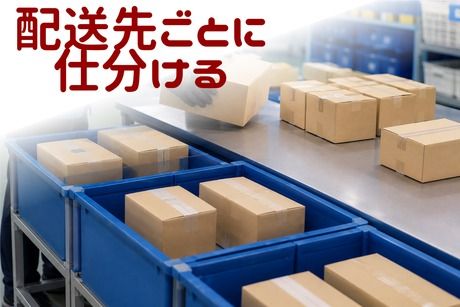 株式会社ヒューマンアイズの求人・転職情報