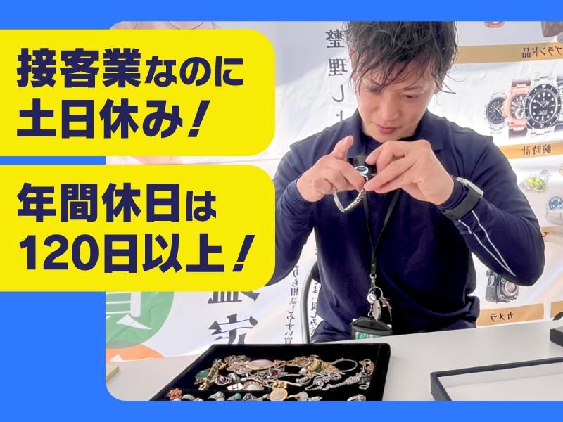 ファストケア株式会社　大阪営業所