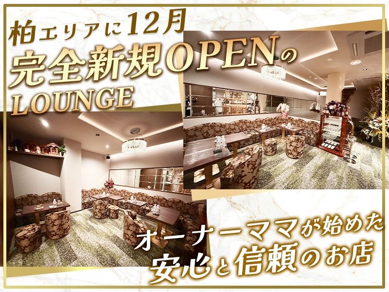 LOUNGE 雅の森のアルバイト・バイト求人情報-02