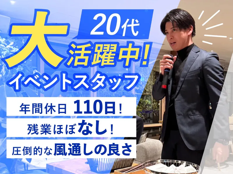 株式会社ＡＦＦＥＣＴの求人・転職情報