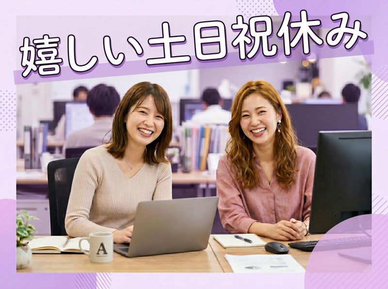 トランスコスモス株式会社の求人・転職情報