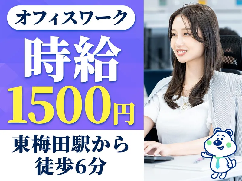 ピックル株式会社　なんば支店のアルバイト・バイト求人情報-21