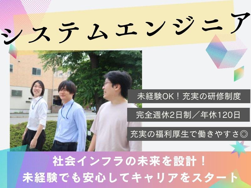 株式会社エフエスティ