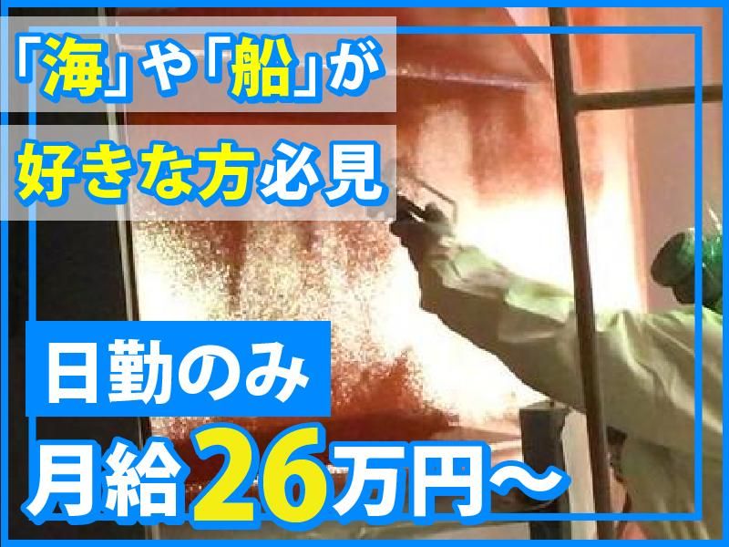 株式会社大和の求人・転職情報
