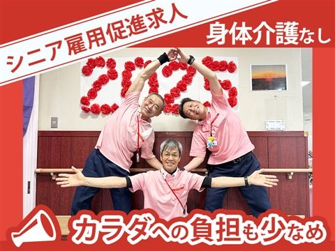 社会福祉法人江寿会 アゼリーアネックス ケアハウスのアルバイト・バイト求人情報-31