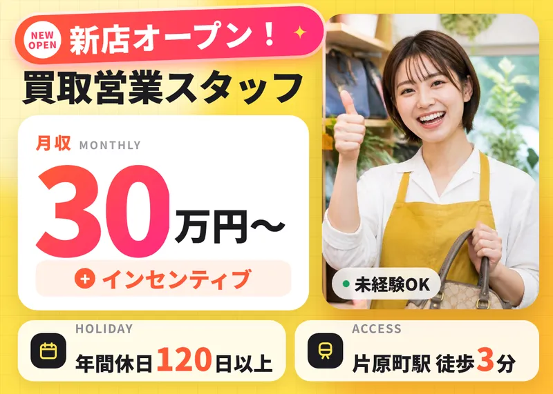 グローバル・ロジスティックス・サービス株式会社の求人・転職情報