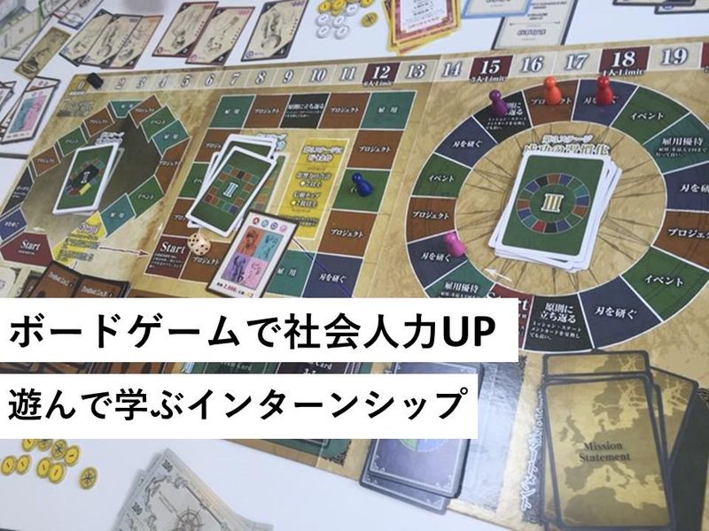 株式会社三永
