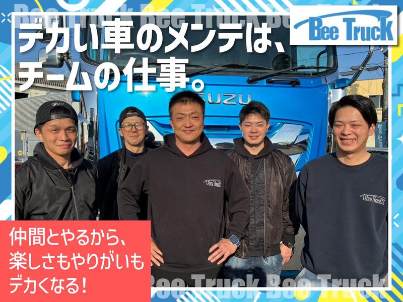 株式会社Ｂｅｅ　Ｔｒｕｃｋの求人・転職情報