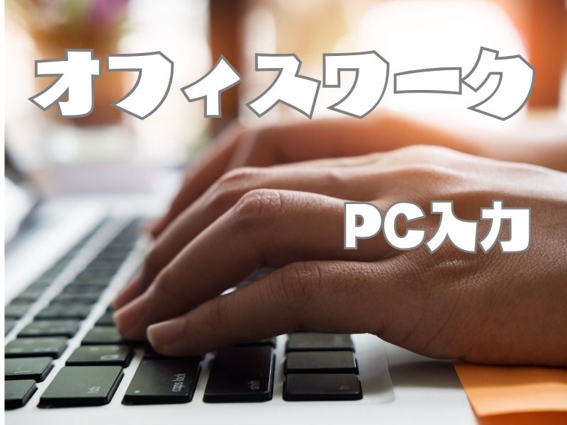 株式会社イシミツのアルバイト・バイト求人情報-02