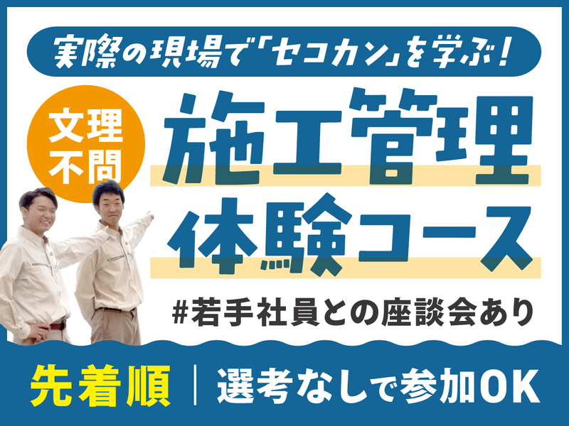 鈴縫工業株式会社
