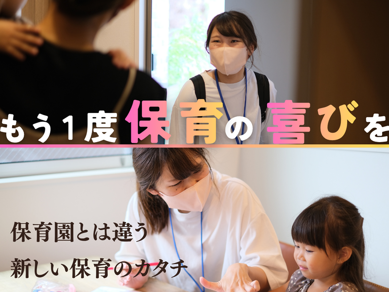 早良区周辺エリア(西新)のアルバイト・バイト求人情報-05