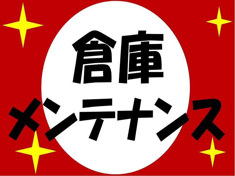 株式会社ジョブ九州