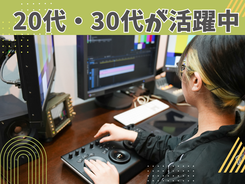 株式会社ザ・チューブのアルバイト・バイト求人情報-03