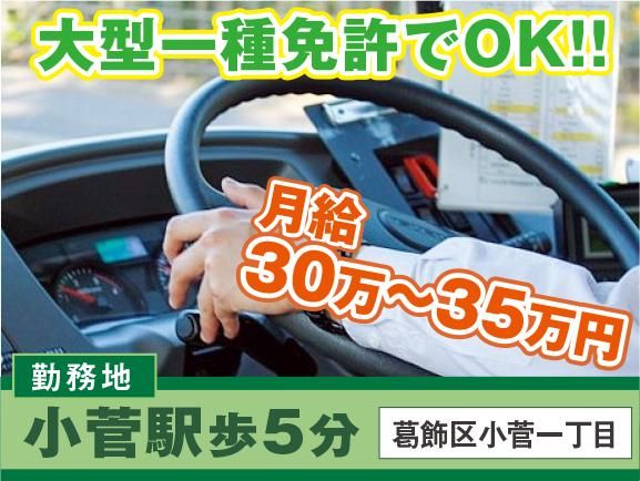 三陽自動車株式会社の求人・転職情報