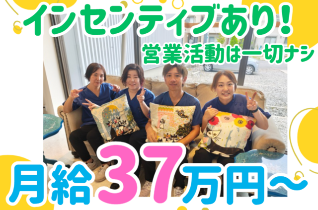 株式会社栄光会　あづま家訪問看護ステーション(岡﨑)の求人・転職情報