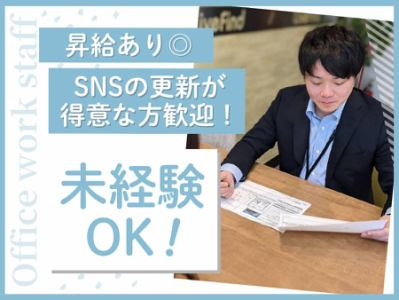 LiveFind南平岸店のアルバイト・バイト求人情報-02
