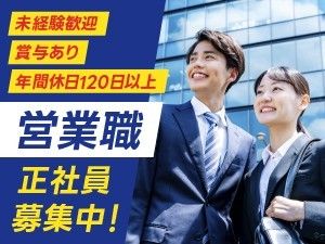株式会社エージェントAの求人・転職情報
