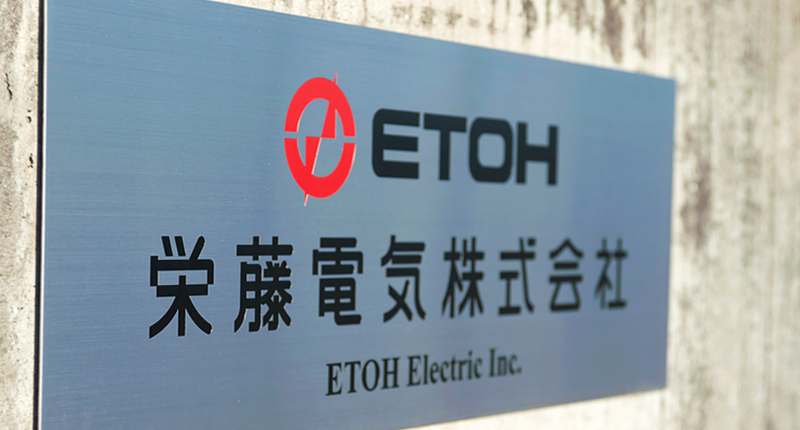 栄藤電気(株)のアルバイト・バイト求人情報-02