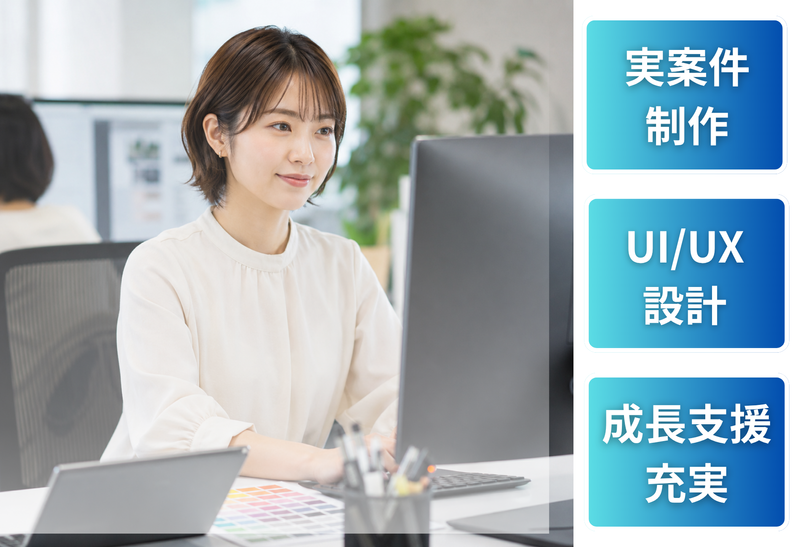 株式会社Geolocation Technologyの求人・転職情報