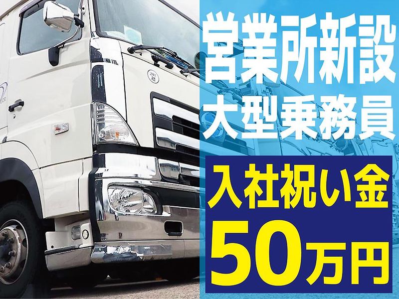 ランナープロデュース株式会社の求人・転職情報