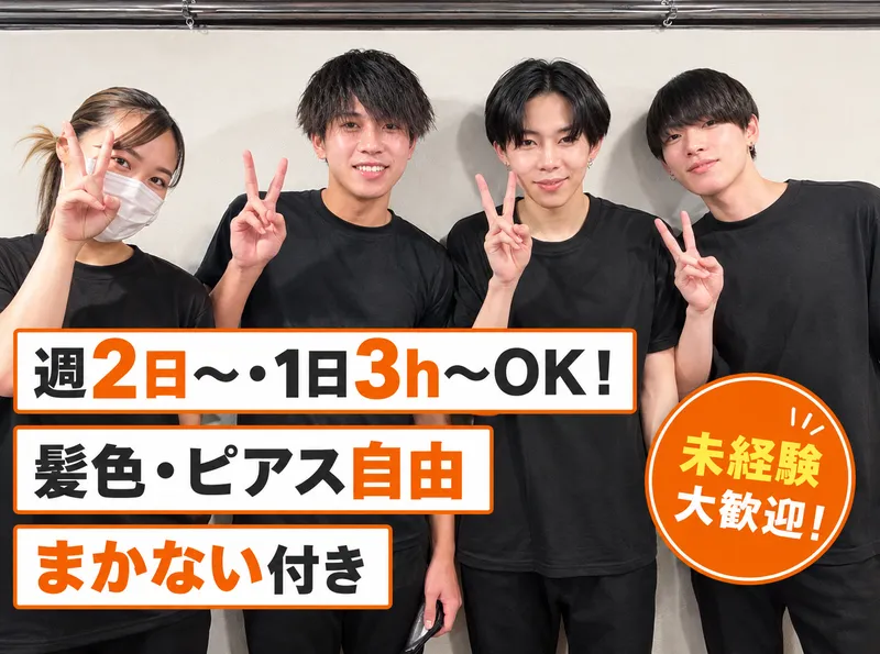 とりのすけ　天神大名店のアルバイト・バイト求人情報-02