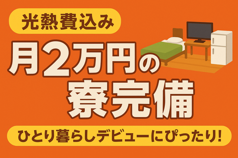 株式会社エフの求人・転職情報