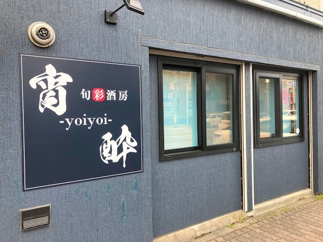 株式会社リードウェル産業の求人・転職情報
