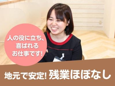 ハートアップビジョンスクエア大名古屋ビルヂングのアルバイト・バイト求人情報-27