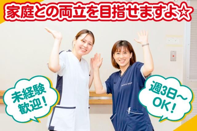 ワタキューセイモア株式会社　中国支店の派遣求人情報