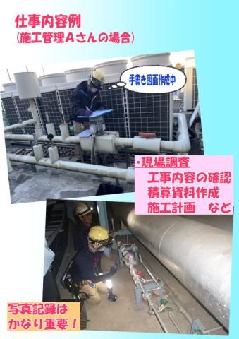 ㈱アイイーシーの求人・転職情報