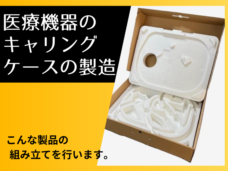 株式会社スズキの求人・転職情報