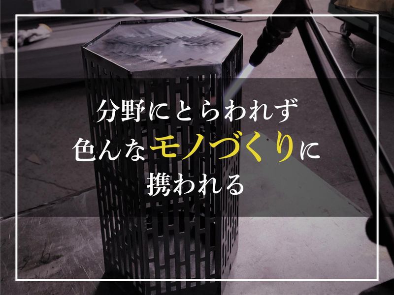 株式会社谷兼製作所の求人情報