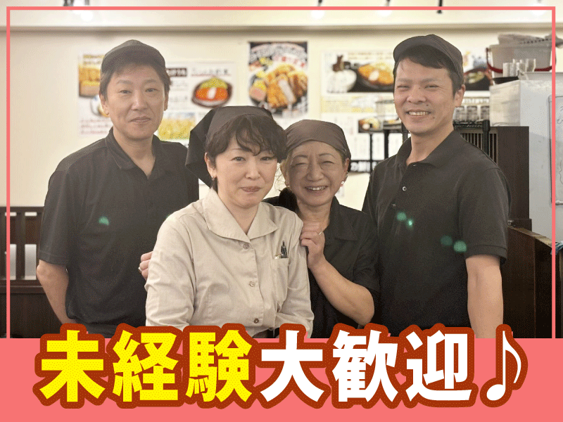 株式会社肉屋たけうちコーポレーションの求人・転職情報