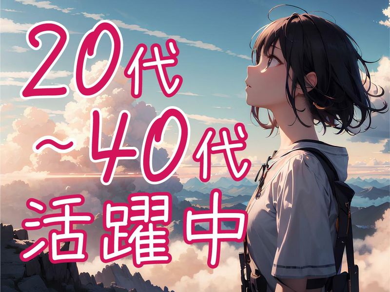 日本郵政コーポレートサービス株式会社 大阪支社のアルバイト・バイト求人情報-10