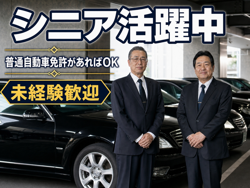 株式会社セノンの求人・転職情報