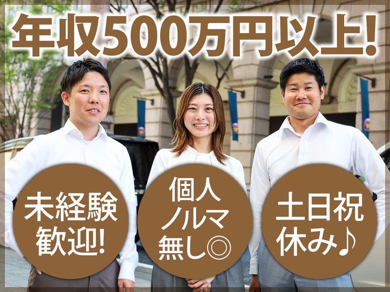 株式会社Ｒｉｔｚ　Ｓｏｌｕｔｉｏｎ　Ｐａｒｔｎｅｒの求人・転職情報