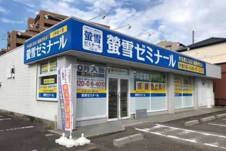 螢雪ゼミナール　大垣駅前校のアルバイト・バイト求人情報-05