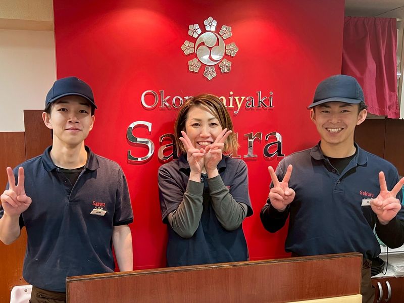 株式会社お好み焼Sakuraの求人・転職情報