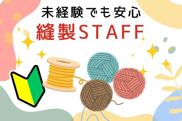 株式会社近畿アビリティー