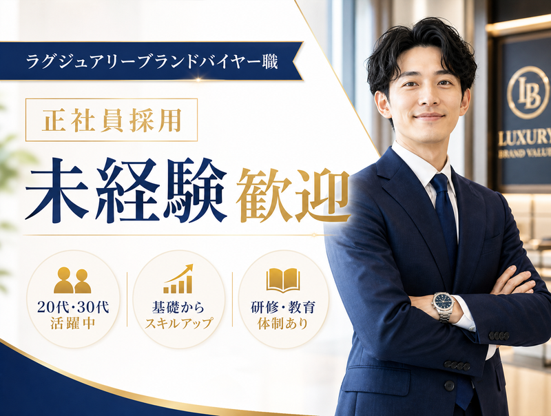 株式会社まーる-0005の求人・転職情報