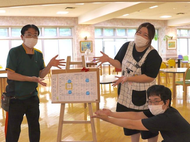 医療法人社団展望会の求人・転職情報
