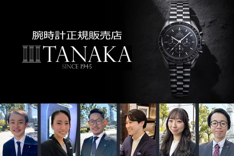 TANAKA ウォッチギャラリー 久屋大通のアルバイト・バイト求人情報-02