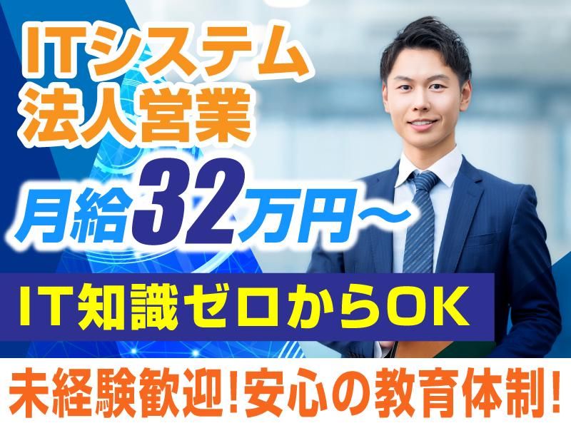 株式会社Ｂｉｚ　Ｐｒｏｇｒａｍｍｉｎｇの求人・転職情報