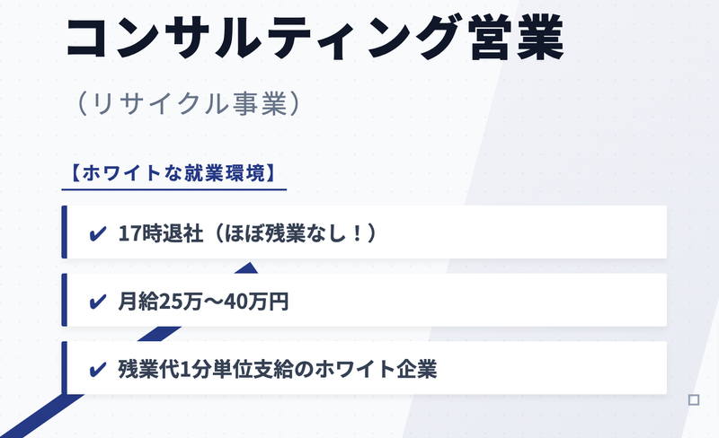 株式会社クリエイトジャパンの求人・転職情報