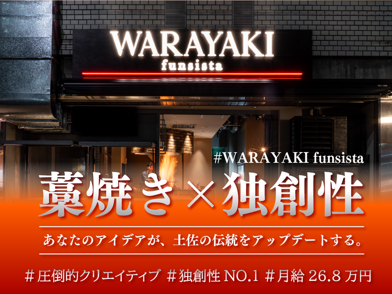 (株)ＤＤグループ