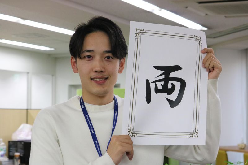 株式会社BCC
